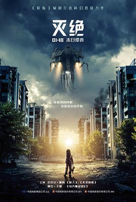 柯南剧场版 贝克街的亡灵 海报