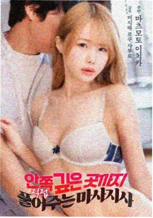 柯南剧场版 银翼的魔术师 海报