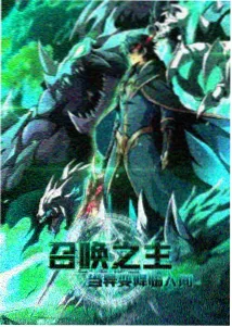 柯南剧场版 绀碧之棺 海报